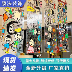 卸売幼稚園のリングは厚い透明な絵画の柔らかい膜のガラスの紙の子供の教室の落書きのプラスチックを作ってキャンバスを掛けます。