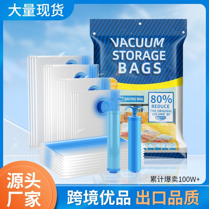 Transparent Thickeneded Vacuum Compression Bag Storage Bag Household Quilt Quilt Clothes Compression Bag Organizer Bag Export Model