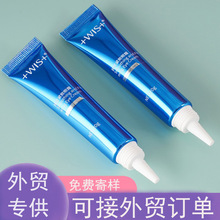 眼霜/唇膏软管医用药膏软膏尖嘴祛痘膏铝塑全塑包材化妆品密封