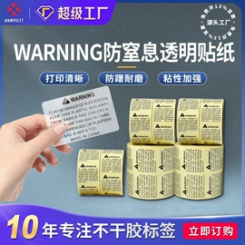 不干胶标签;色带、碳带;收银纸