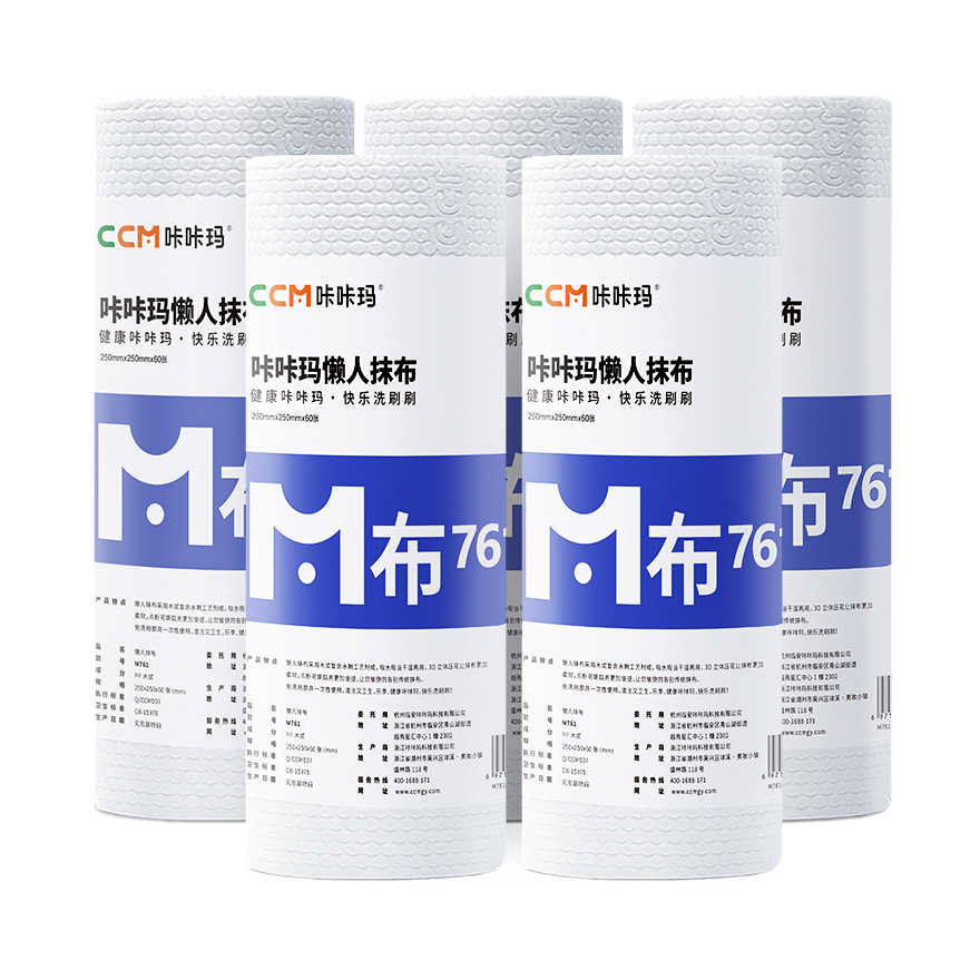 두꺼운 70g 원단 60장*5