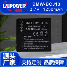 DMW-BCJ13�m������DMC-LX5 LX7 LX6 D-LUX5 BP-DC10���C늳�