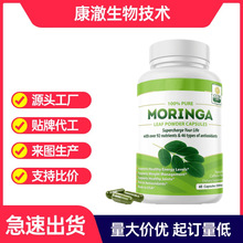 ���ƿ羳Moringa Capsules��ľ�z�ҿ羳��Ȼ�B��Դ�^���S��OE M
