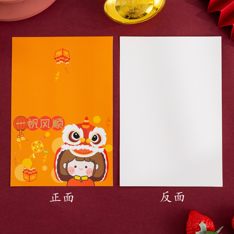 Tarjeta de felicitación de dibujos animados lindo creativo dorado