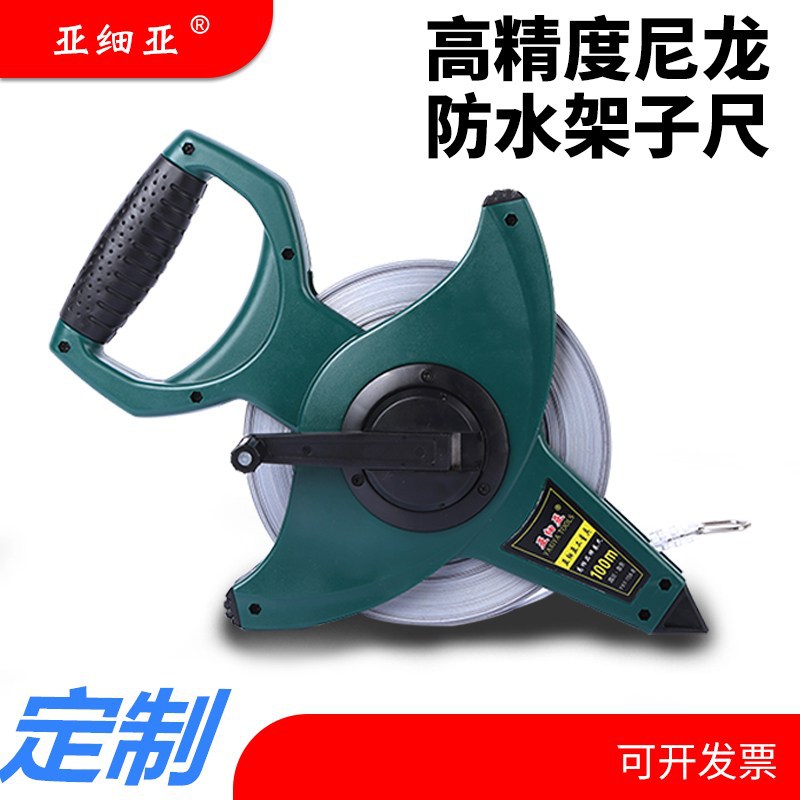 亚细亚量具架子尺测量工具50m尼龙防水长不锈钢卷尺刻度防水耐用