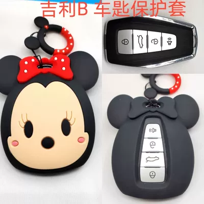 Cartoon car key protective cover: Car key bag - gilliminnie-b-ring-ring