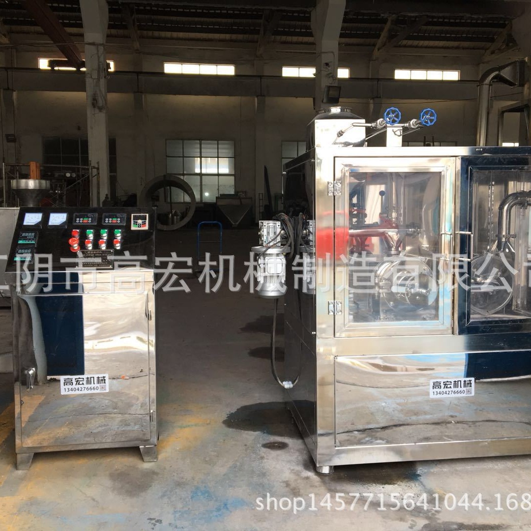 冷冻粉碎机 低温冷冻粉碎机 高分子材料低温粉碎机 乳香冷冻粉碎