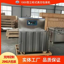 �������۴���b��հ��b�C ����������ʽ��հ��b�O�� �S��ֱ�N