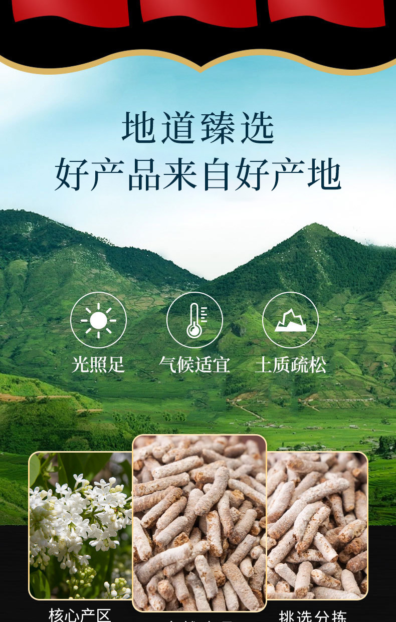 Bai Ding Xiang (Passer montanus Faeces) — Dried TCM Herb, 500g Bulk key features