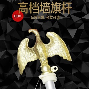 Aluminum Alloy Wall Flagpole Holder, High-End Wall Flag Holder, Metal Gold Eagle Head Round Head, Cross-Border Export Model, United States