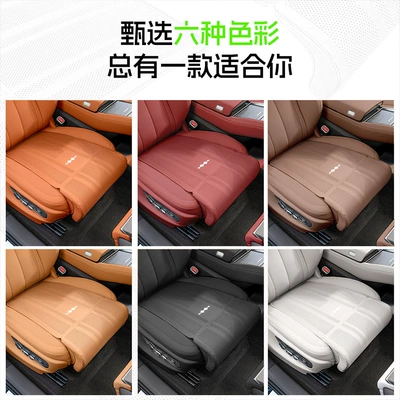 Seat cushion, seat cover 3/Titanium 7/Leopard 8 car seat