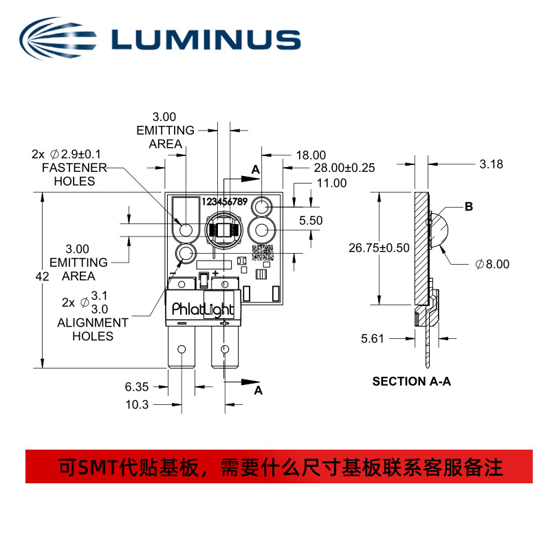 ������˹luminus CST90�� ��̨ͶӰ��Դ 55w���ʾ۹��led����