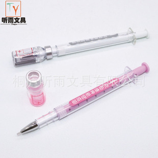 Simulated Syringe Syringe Medicine Bottle Shape Gel Pen Funny and Interesting Halloween Dark Style Kidsren's Gift