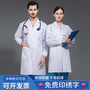 批发白大褂长袖医生服男女短袖粉色薄款长款实验服化学医生工作服-阿里巴巴