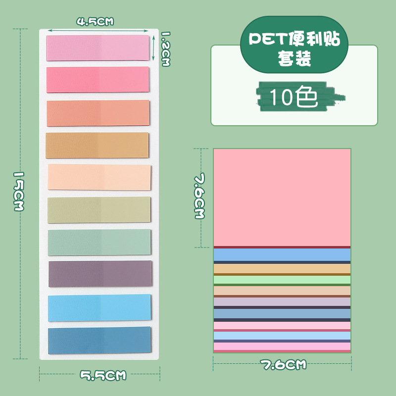 애완동물 스티커 메모 세트