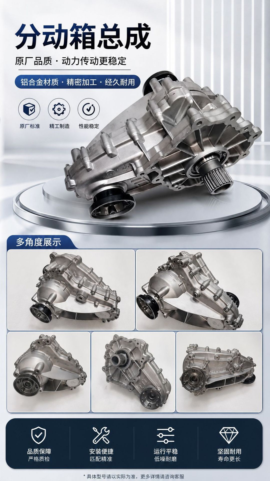 Four-wheel drive vehicle transfer case assembly, original factory aluminum alloy transmission gearbox parts, in-stock transmission transfer case assembly