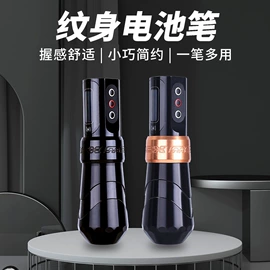 纹身工具;其他美妆工具;化妆工具套装