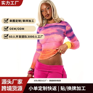 欧美跨境爆款渐变扎染网纱长袖上衣女圆领修身短款辣妹透视打底衫