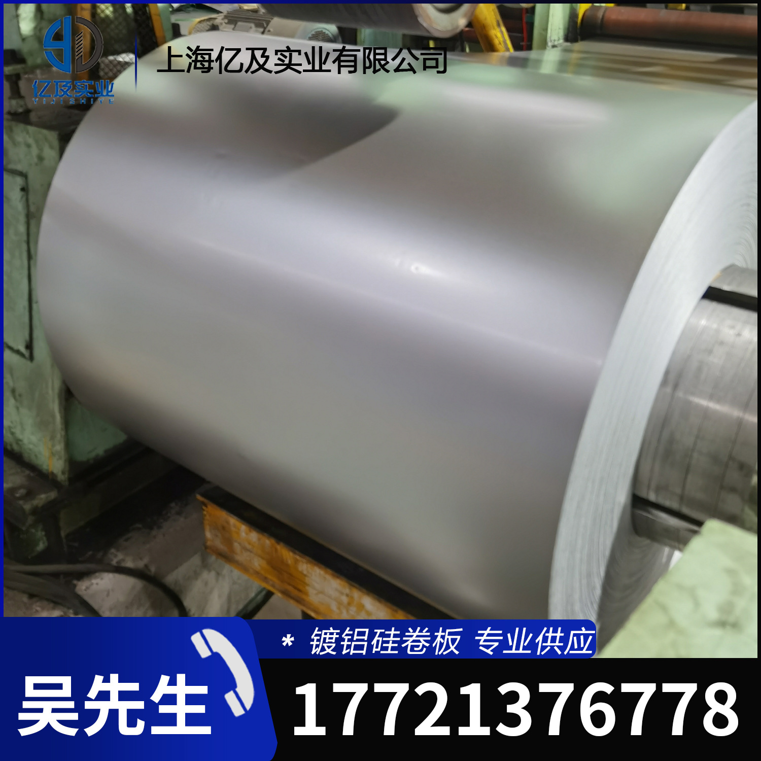 现货供应 韩国浦项 SA1D 镀铝板 渗铝板 镀铝硅板