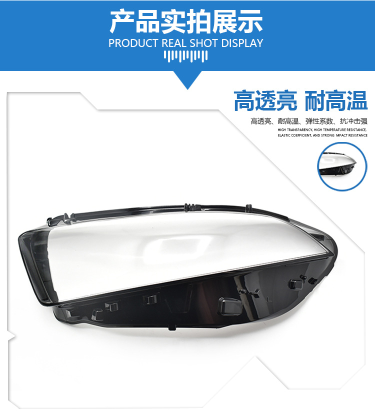 灯罩-奔驰-DDZ-177-19-详情页_07.jpg