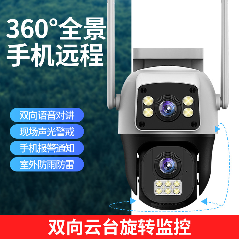 Cámara PTZ de Doble Lente V380 4G WiFi de ABS, Impermeable, para Interiores y Exteriores