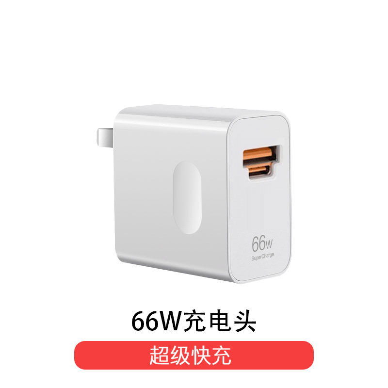 适用华为Pura70充电器100WTurbo快充华为P70充电头66W快充头HUAWE|undefined