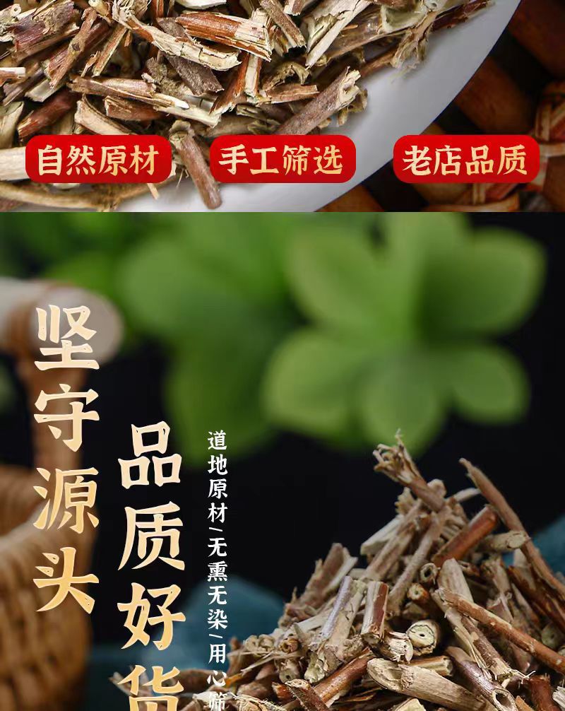 Ren Dong Teng (Lonicera japonica Stem) — Dried Japanese Honeysuckle Vine, 500g quality and texture