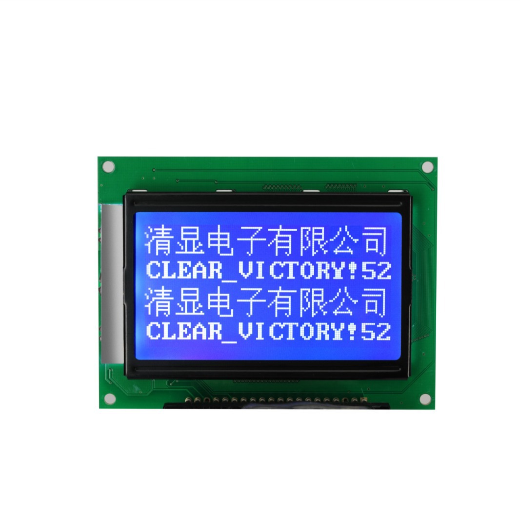 供应液晶显示模块C12864-1 厂家供应 lcd 液晶显示屏显示器