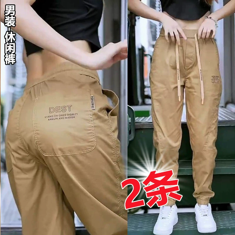 Весна и лето тонкие новые повседневные брюки для мужчин 2024 трендовые спортивные корейские дикие брюки однотонные комбинезоны для мужчин и женщин