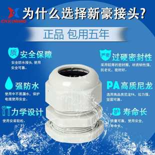 M��������ˮ��|���^�̶��i�o�^M12/M16/M18/M20/M22/M24/M25~M32