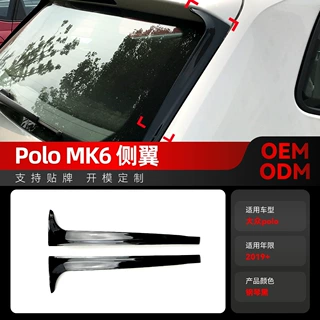 适用2019+大众polo波罗MK6侧翼尾翼定风翼扰流板车贴外饰跨境改装