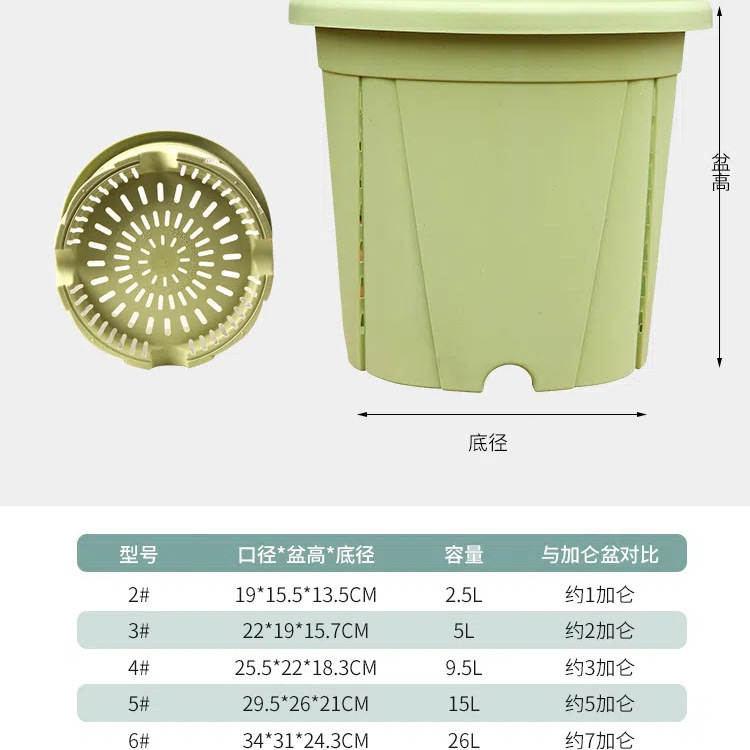 ベランダ青山控根盆園芸養花育苗厚い通気性透水月季鉄線蓮挿し木プラスチック植木鉢|undefined