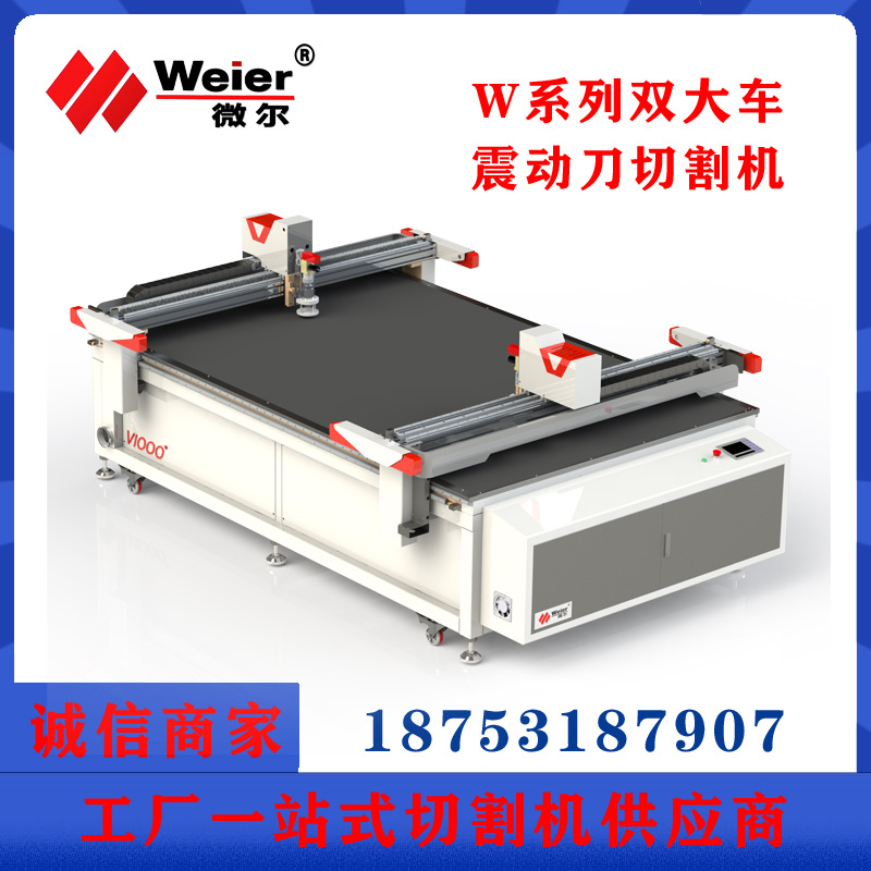 新时代智能服装切割机采用振动刀切割技术 且连续多层切割 双龙门