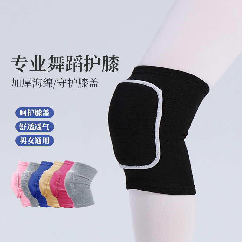 Rodilleras deportivas para niños coderas anticolisión protección conjunta verano malla engrosada danza profesional equipo de protección anticaídas niños