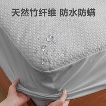 出口美国十年品牌!!外贸防水床套床垫保护套防螨床罩隔尿床笠防尘