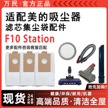 �m���������m�����F10 Station�Vо���m�����������gվϵ�кĲ�