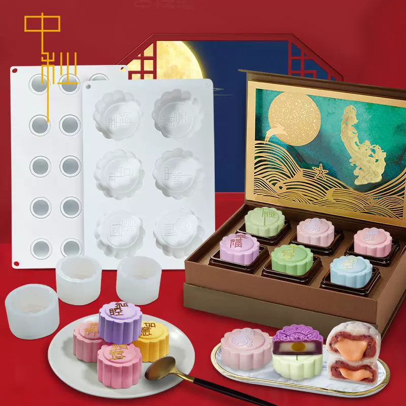 三信 中秋节月饼硅胶模具卡通绿豆糕凤梨酥冰皮雪糕手工皂磨具