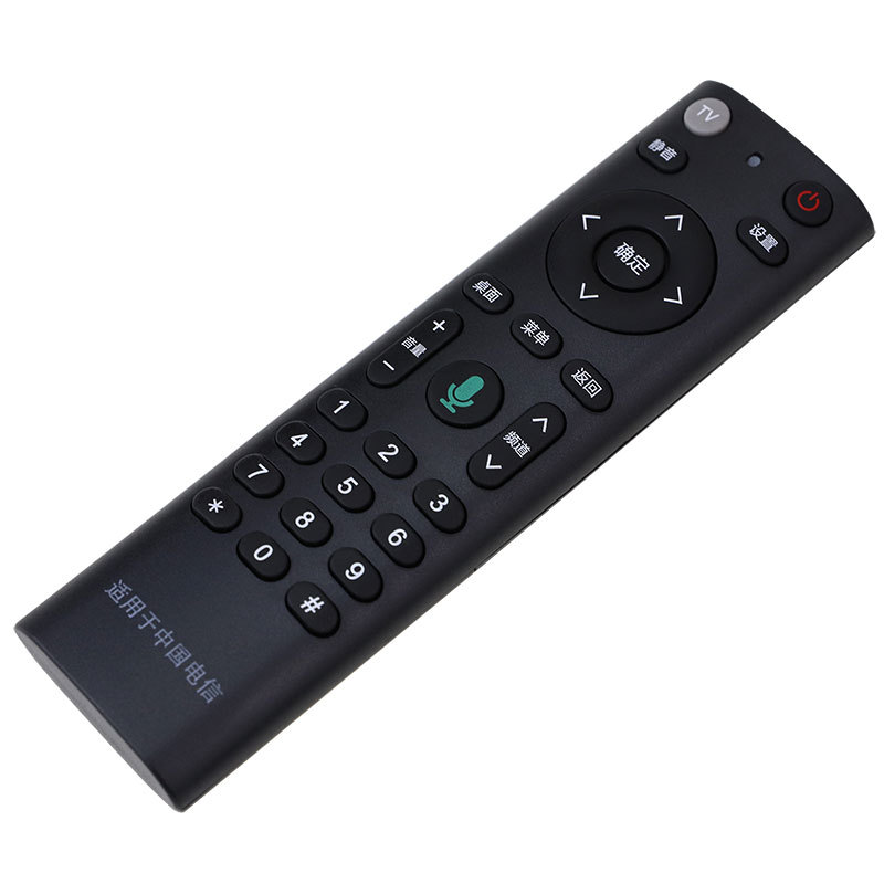中國電信遙控器魔百盒和機頂盒M201-2 M301H CM201-2 CM301無語音