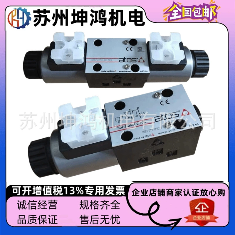 Италия ATOS Atos Электромагнитный рераспределительный клапан DHE-0630/2/A-XK 24DC 20 оригинальный гидравлический клапан