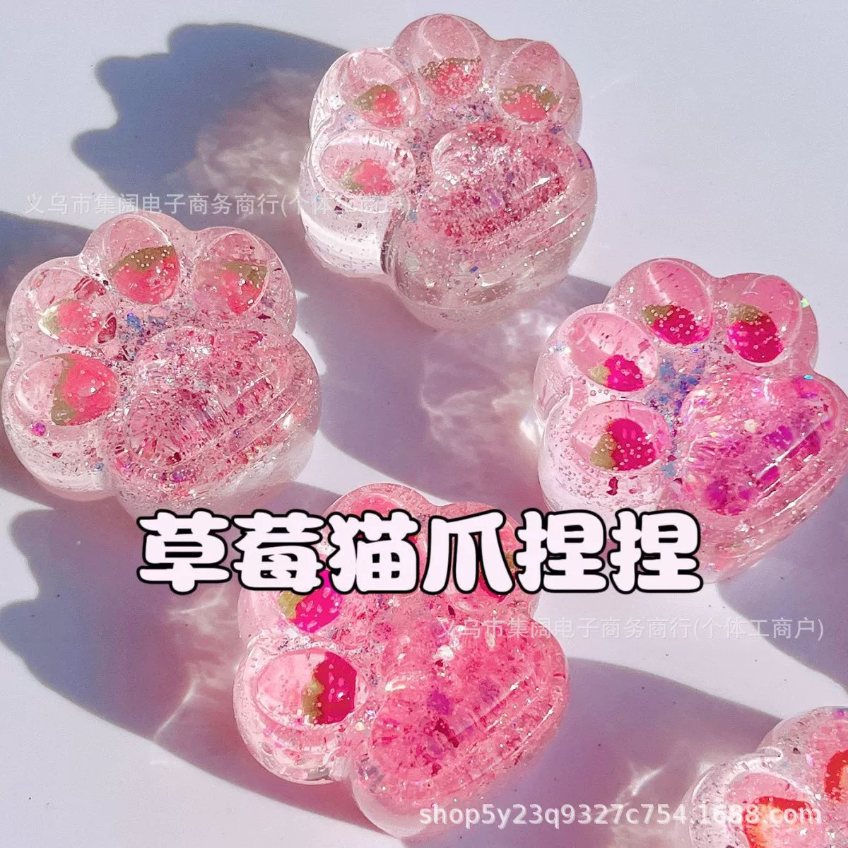 Xiaohongshu and strawberry cat claw pinch music rotten mud, creative decompression artifact Douyin live toy wholesale