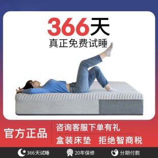 Natural Latex Simmons Mattress Independent Spring 1.68m Compressed Roll Pack Thickeneded Super Soft Mattress