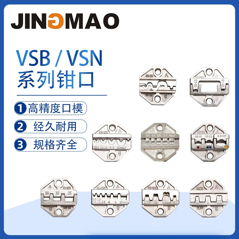 Серия VSB/VSN/VSNE модуль зажима зажима зажима для предварительно изолированной трубки и пружинные обнаженные клеммы