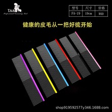 ̨tataɫݎFA19ﹷ؈侫X