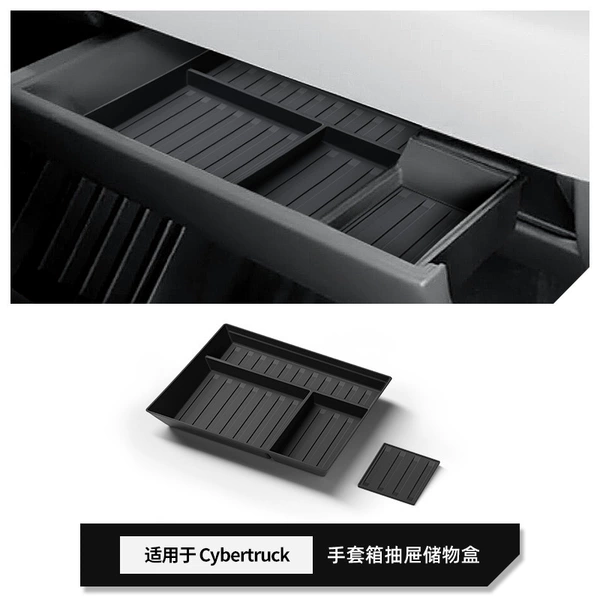 Cybertruck glove box drawer storage box