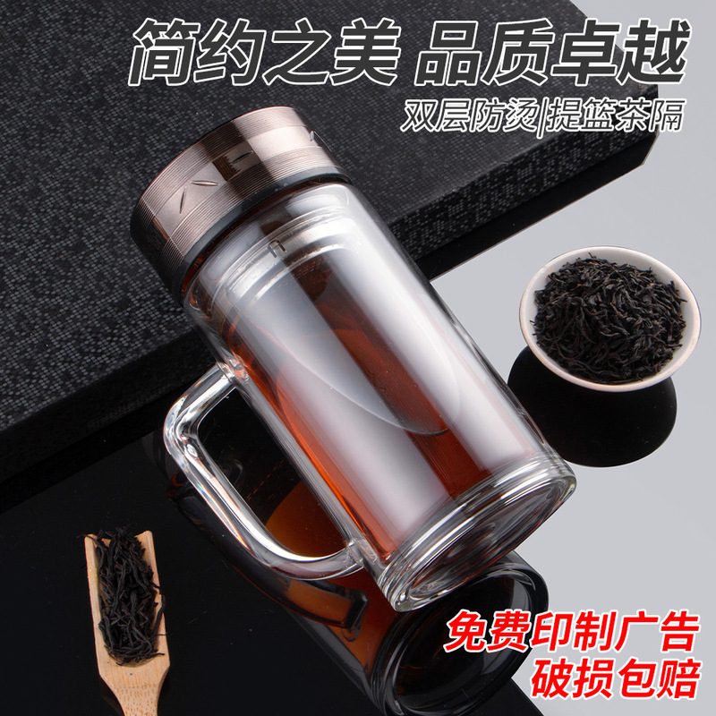 Double-Layer Anti-Scald Glass Cup for Office Use with Tea Infuser Basket, Free Logo Printing, Corporate Glass Cup with Handle Double-Layer Anti-Scald Glass Cup for Office Use with Tea Infuser Basket, Free Logo Printing, Corporate Glass Cup with Handle