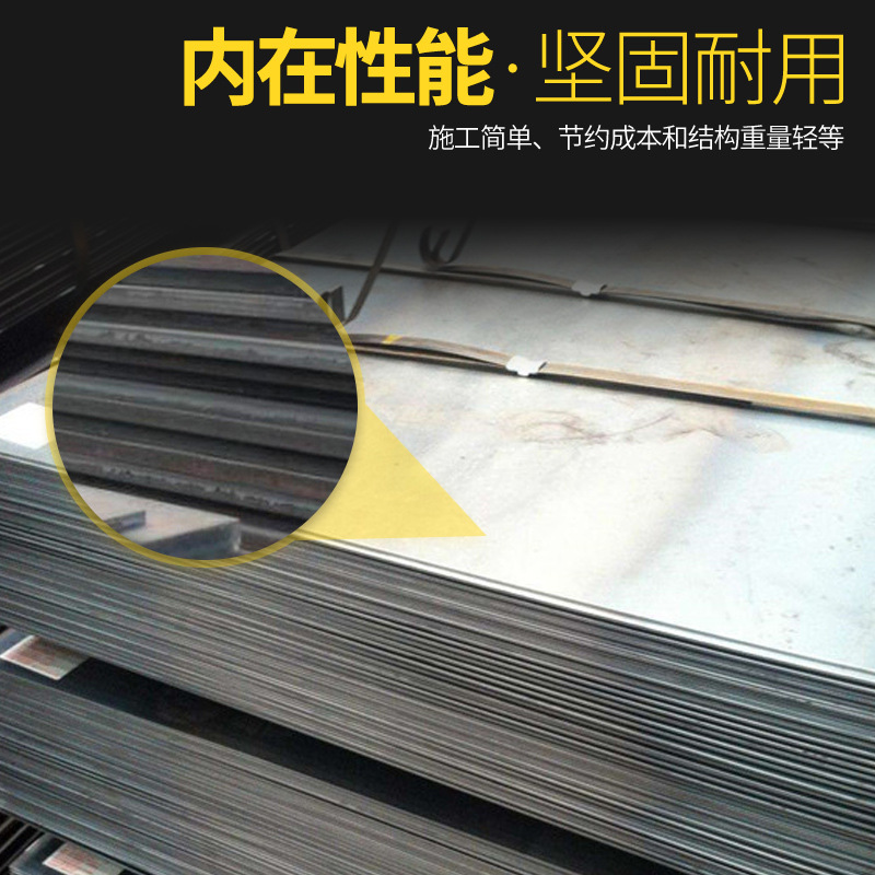 Sheet steel with patterns, flat-pressed, laser-cut, embedded parts, hot-rolled manganese steel plate, polished steel plate
