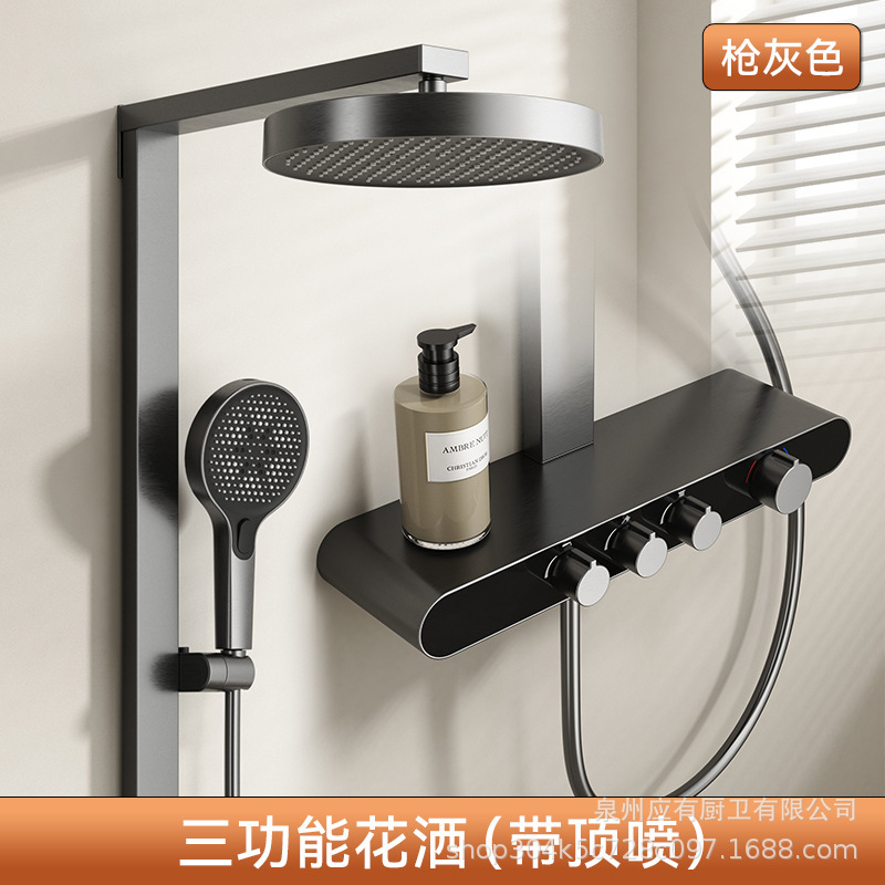 Cream-Colored Thermostatic Shower Set for Home Bathroom with Piano Key Rain Shower Head