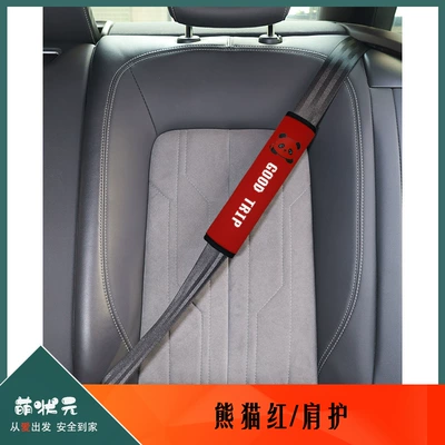 Other Automotive Safety Supplies | Accessories - one-size-fits-all-panda-redshoulder-guard