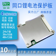 24V7�� 24V�늳؄����늳ر��o�� 늳ؽM 늄�����܇늳ر��o��