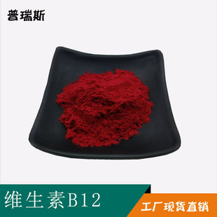 �F؛���l �S����B12  ⒰��� ʳƷ��ԭ�� ��⒰� �S����b12